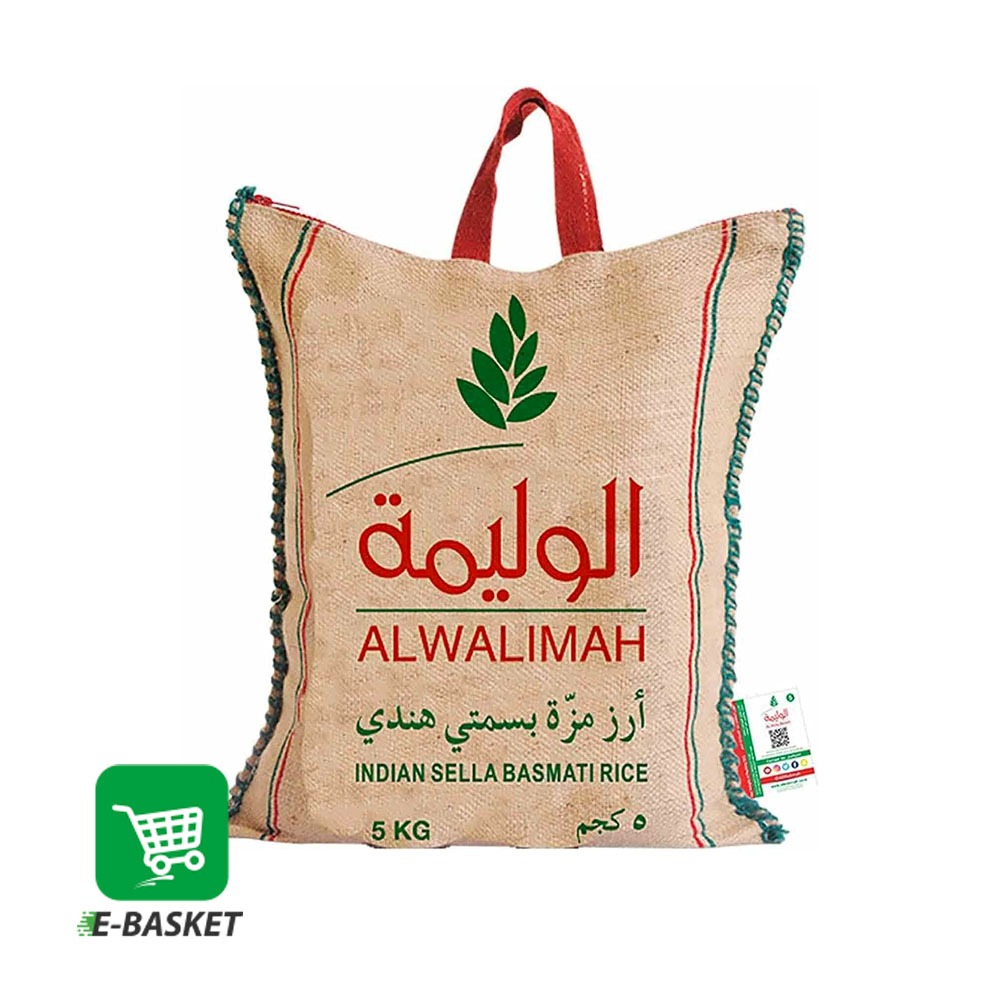 Al Walimah Indian Basmati Mazza Rice 8 x 5 kg