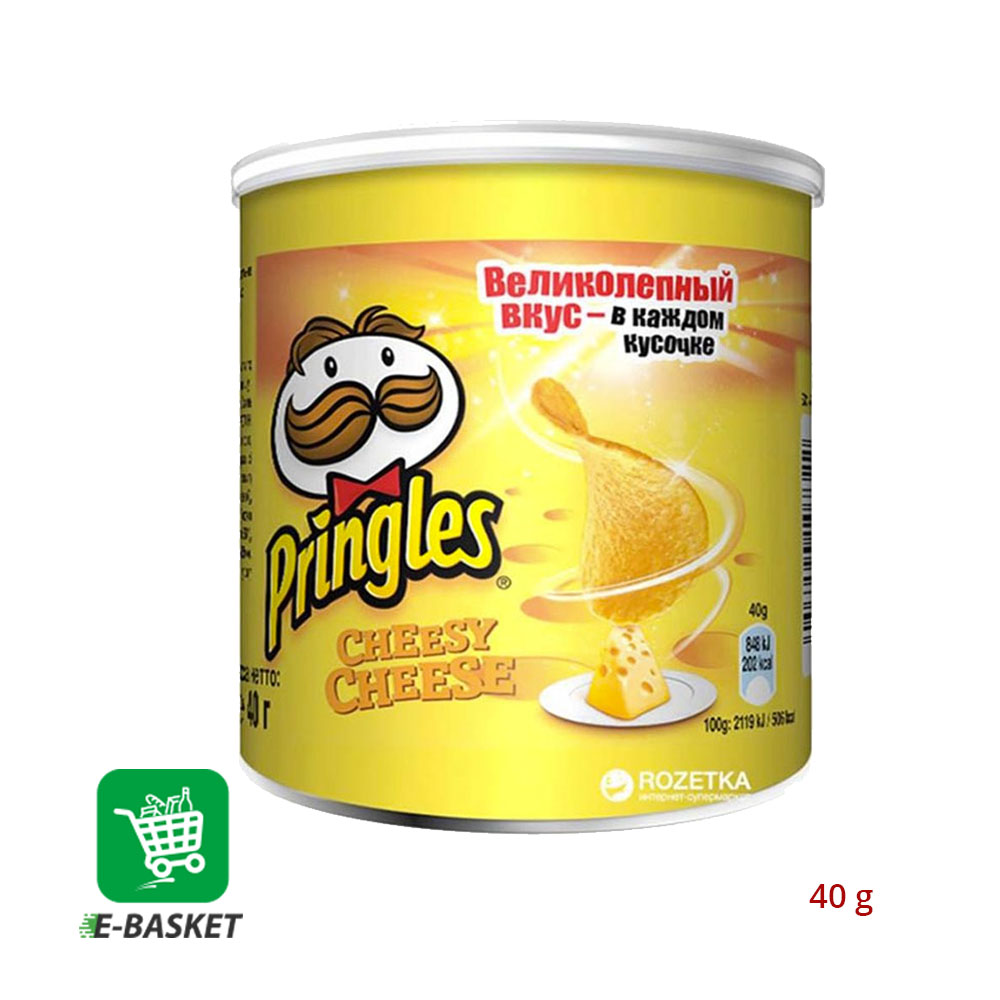 Pringles Cheesy Cheese Chips 12 x 40gm